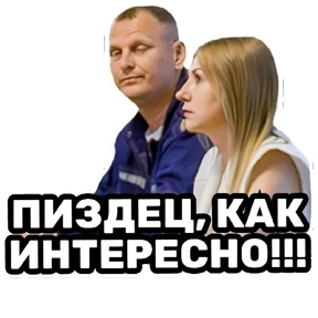 РЦК-АЛТАЙ — стикер для MAX