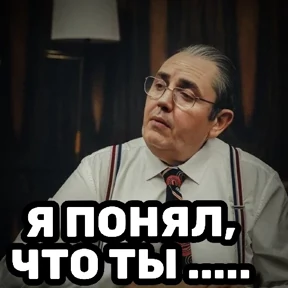 РЦК-АЛТАЙ — стикер для MAX