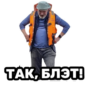 РЦК-АЛТАЙ — стикер для MAX