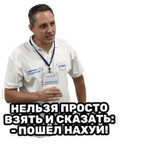 РЦК-АЛТАЙ — стикер для MAX