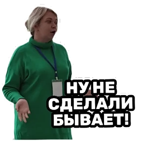 РЦК-АЛТАЙ — стикер для MAX