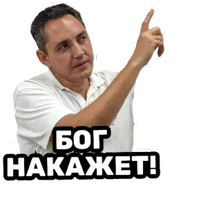 РЦК-АЛТАЙ — стикер для MAX