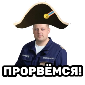 РЦК-АЛТАЙ — стикер для MAX