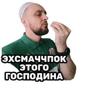 РЦК-АЛТАЙ — стикер для MAX