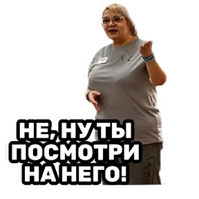 РЦК-АЛТАЙ — стикер для MAX