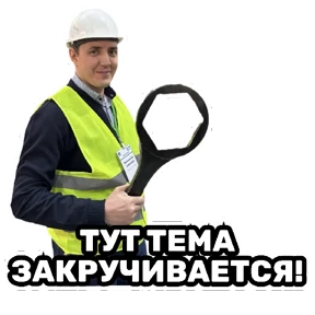 РЦК-АЛТАЙ — стикер для MAX