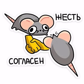 Крыксы — стикер для MAX