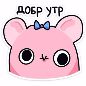 Крыксы — стикер для MAX