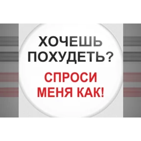 Герб — стикер для MAX