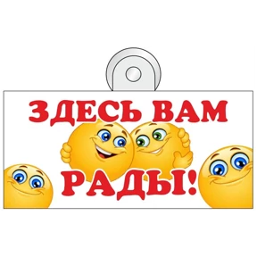 Герб — стикер для MAX