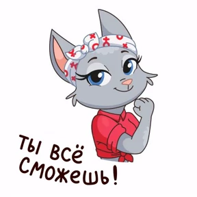 Герб — стикер для MAX