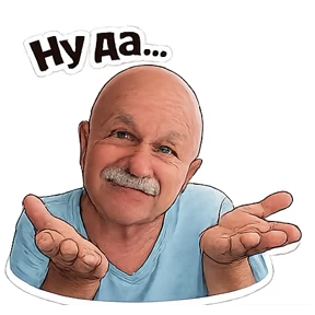 Образ — стикер для MAX