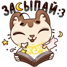 Кошик и Кнопочка — стикер для MAX