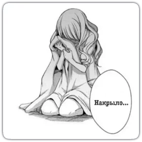 Люблю тебя — стикер для MAX