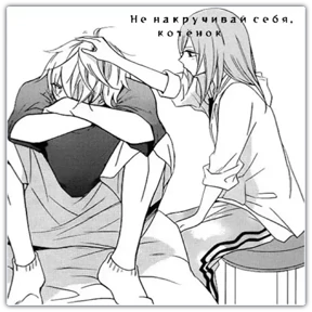 Люблю тебя — стикер для MAX