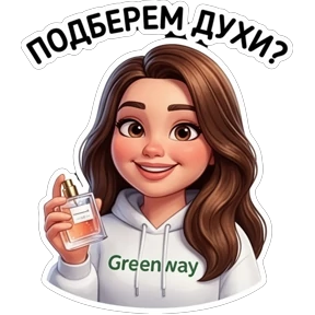 Стикерпак Девочка гринвей в белом для мессенджера MAX