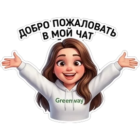 Девочка гринвей в белом — стикер для MAX