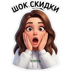 Девочка гринвей в белом — стикер для MAX