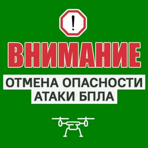 РАБОТА — стикер для MAX