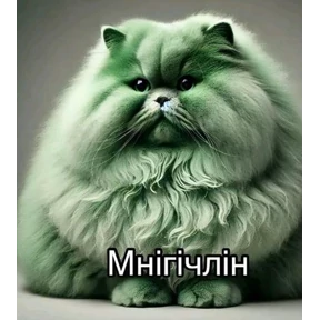 Черемча — стикер для MAX