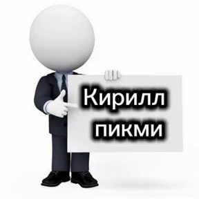 Черемча — стикер для MAX