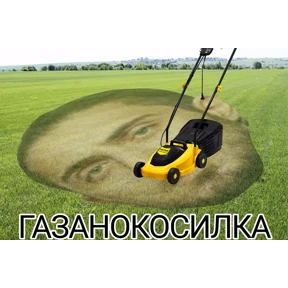 Черемча — стикер для MAX