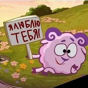 хи-ха — стикер для MAX