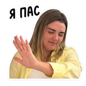 Наталочка — стикер для MAX