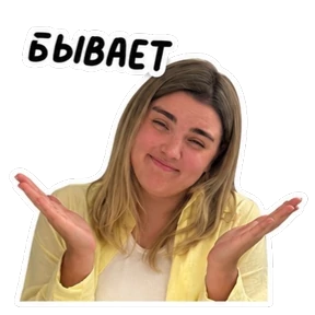 Наталочка — стикер для MAX