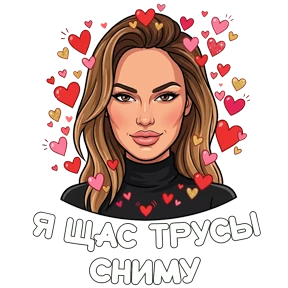 Дарья Васильевна — стикер для MAX
