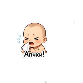 Наша семейка — стикер для MAX