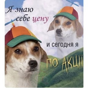 Набор миллениала — стикер для MAX