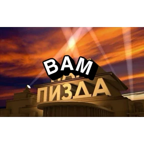 Для мамы — стикер для MAX