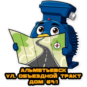 СервисКомплект — стикер для MAX