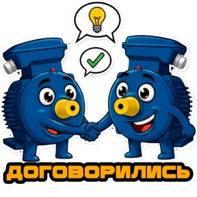СервисКомплект — стикер для MAX
