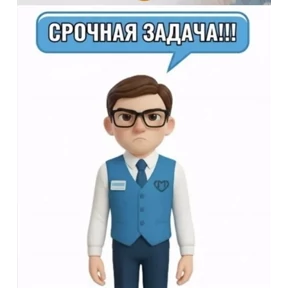 МФЦ УААЗ — стикер для MAX