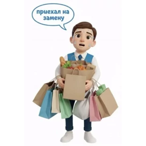 МФЦ УААЗ — стикер для MAX