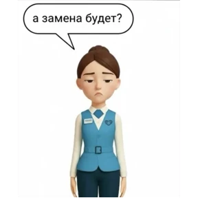 МФЦ УААЗ — стикер для MAX