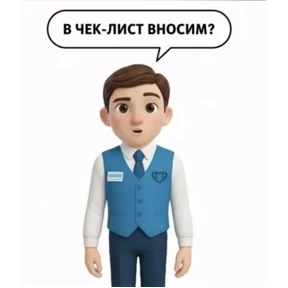 МФЦ УААЗ — стикер для MAX