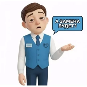 МФЦ УААЗ — стикер для MAX