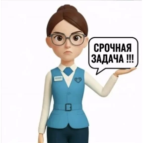 МФЦ УААЗ — стикер для MAX