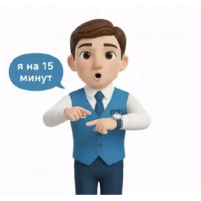 МФЦ УААЗ — стикер для MAX