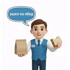 МФЦ УААЗ — стикер для MAX