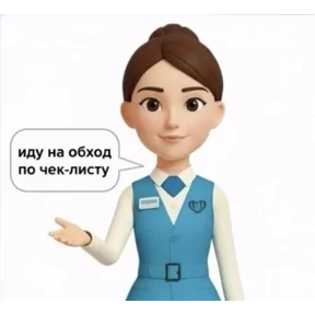 МФЦ УААЗ — стикер для MAX