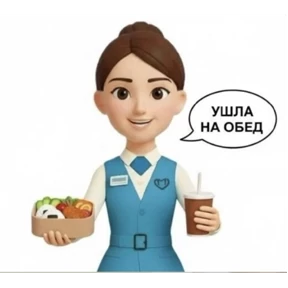 МФЦ УААЗ — стикер для MAX