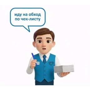 МФЦ УААЗ — стикер для MAX