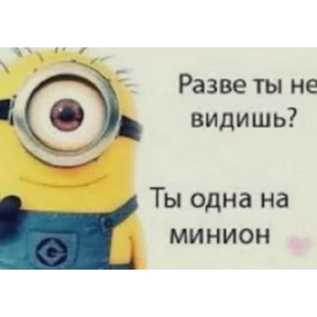 Опа — стикер для MAX