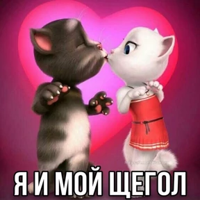 Опа — стикер для MAX