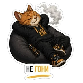 Смокмаркет — стикер для MAX