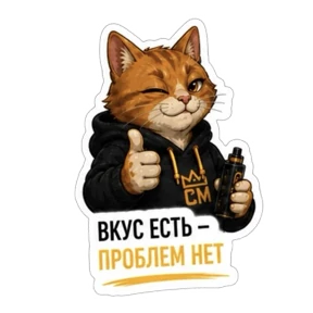 Смокмаркет — стикер для MAX